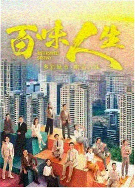 妻子的诱惑