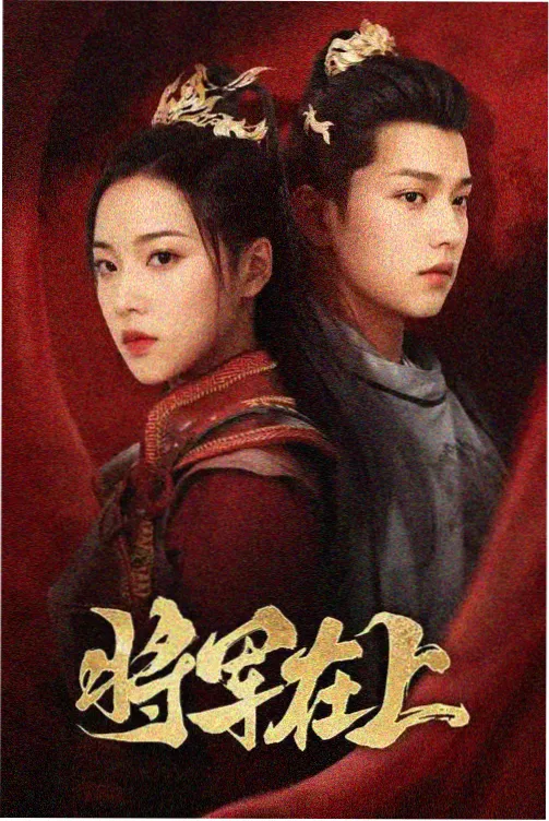 妻子题材电视剧盘点